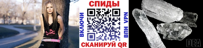 МЕТАМФЕТАМИН витя  цена   KRAKEN зеркало  Новая Усмань 