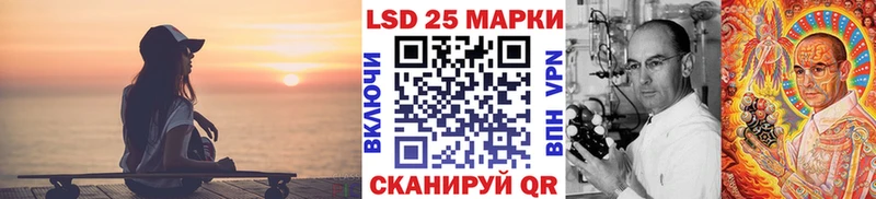 Марки 25I-NBOMe 1,8мг  Новая Усмань 
