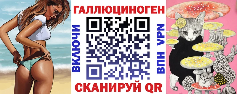 продажа наркотиков МЕГА ТОР Псилоцибиновые грибы Psilocybine cubensis Новая Усмань