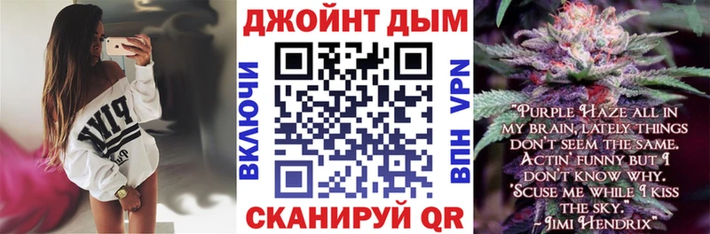 Бошки Шишки SATIVA & INDICA Новая Усмань